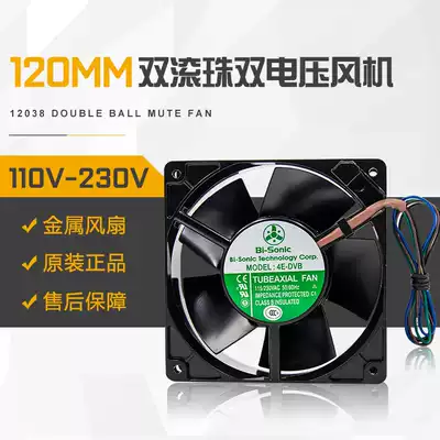 Taiwan Bailui 4E-DVB dual voltage 115-230V all metal incubator cooling fan 12038 4 inch