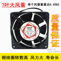  2123 HSL HBL cooling fan DP200A double ball bearing Jianzhun sunon 12038 axial fan