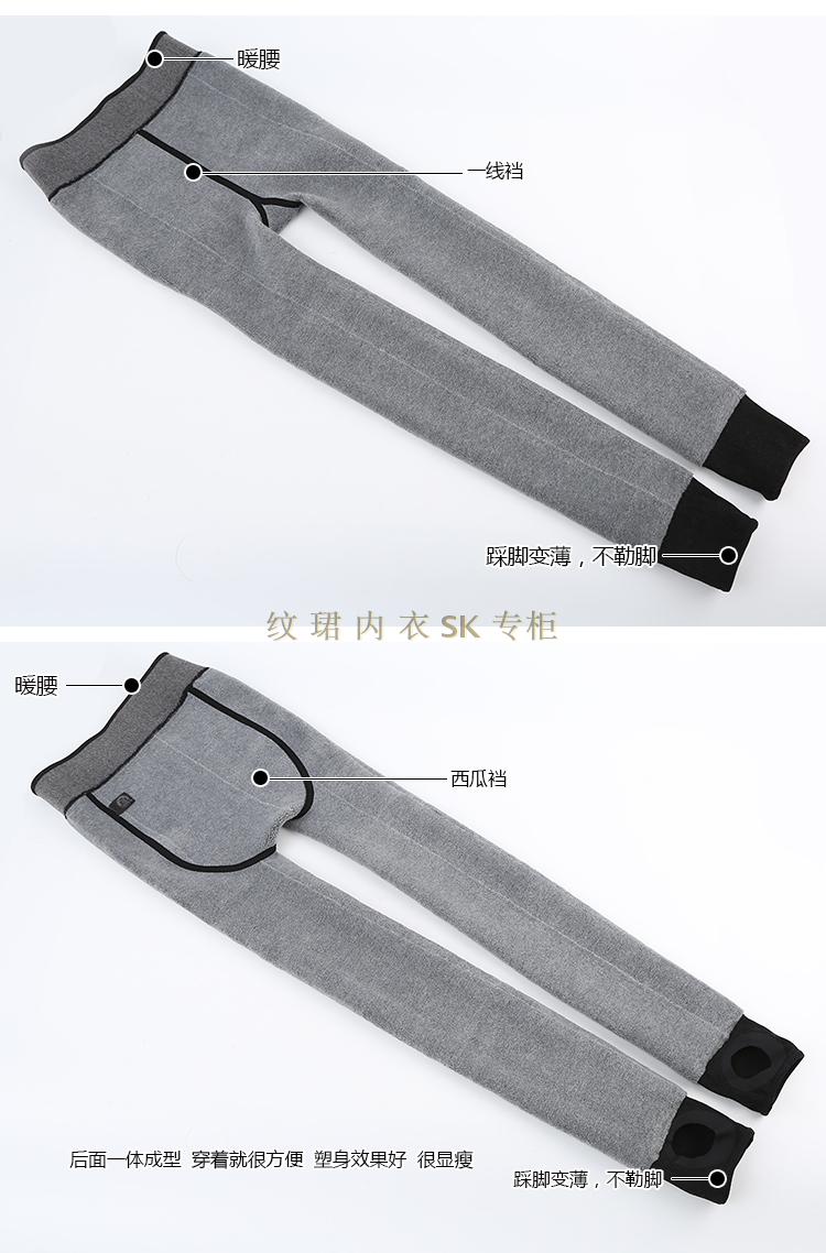 SK nữ mùa đông dày cộng với áo len cashmere ấm nhập khẩu giảm béo một chân quần đế cao cấp bước chân sang trọng 9299 tất da