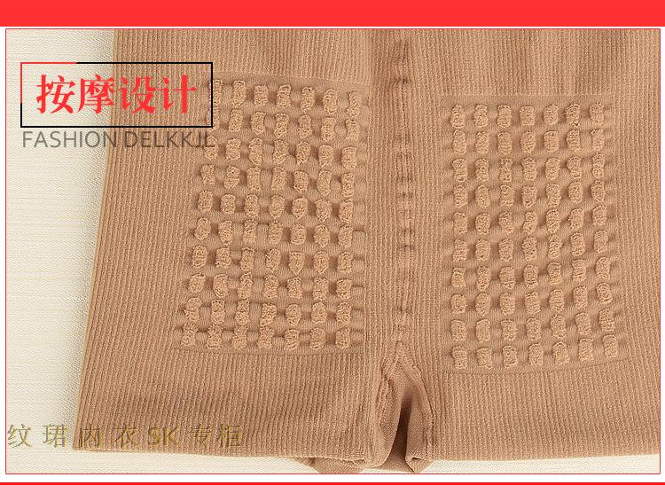 Game SK nữ mùa thu và mùa đông ngỗng xuống 480d chân thon ấm ấm chín điểm chân quần một quần vớ lụa shop tất vớ đồ lót