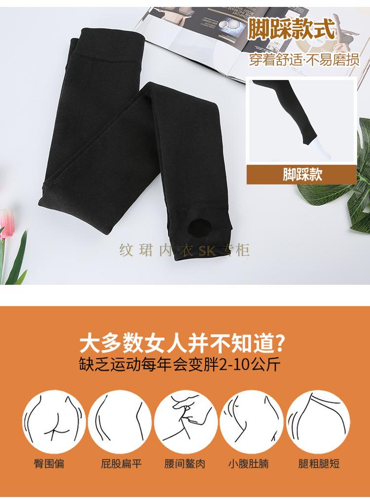 SK nữ mùa đông dày cộng với áo len cashmere ấm nhập khẩu giảm béo một chân quần đế cao cấp bước chân sang trọng 9299 tất da