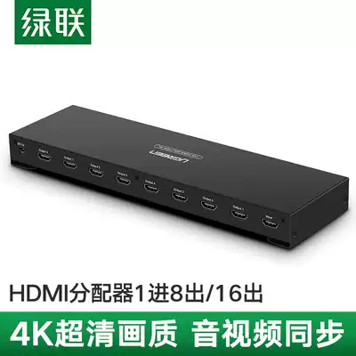 Green Lian hdmi distributor 1 in 8 out one point eight hdmi splitter 4K HD one drag eight multi-screen extender 1