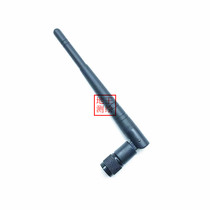 Tianbao total station GPS handheld terminal TSC2 3 5 7 elbow small antenna S6S7S8S9