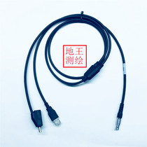 Hua test GPS RTK base station host head upgrade download data USB Y type cable cable power cord
