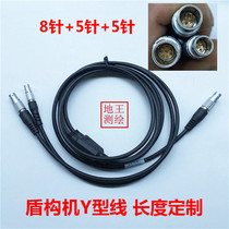 Lixin RMS-D tunnel guidance system Y-type data LM SG528 AAZ tunnel shield machine data connection