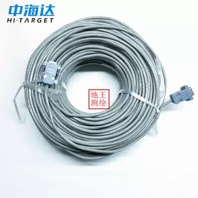 Zhonghida sounder extension cable DRS-10 GPS RTK connection sounder serial port extension data power cord