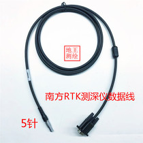 Southern GPS RTK sounder data line RTK host base station connection depth sounder 5-pin