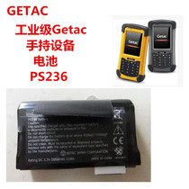 Hezhong Sihuang Ji Si Bao GPS RTK host base station hand book battery GIS PDA battery PS236