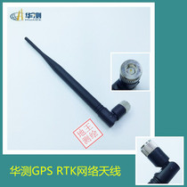 China Test GPS RTK host network antenna elbow for X900X91X10T4 5 8 M5 I80