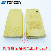 Topcom Total Station battery BT-52QA Topcom Total Station battery charger