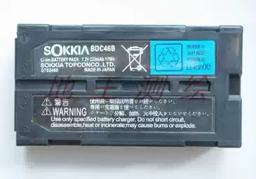 Topcon Suojia total station battery BDC46A B C