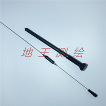 China Sea Dahua Test Southern Radio Whip Antenna RF Antenna GPS RTK Radio Large Antenna