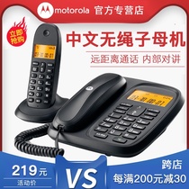 Motorola digital cordless telephone Office Home commercial wireless sub-mother landline phone CL101C
