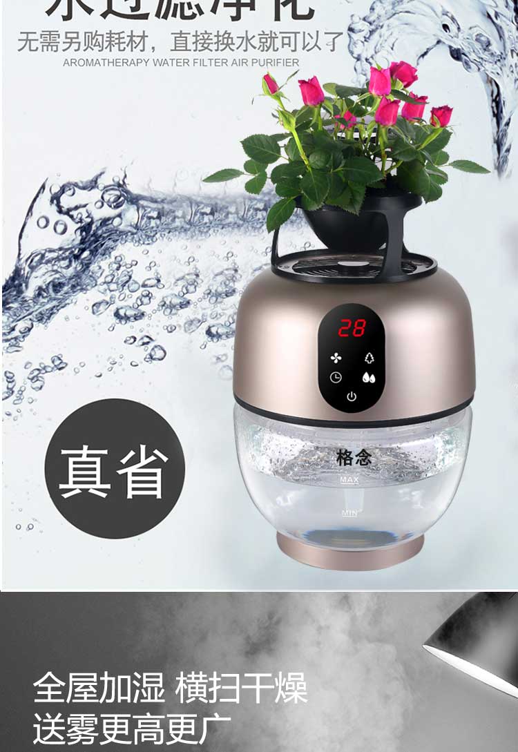 máy lọc không khí philips ac1215 Máy lọc không khí gia dụng lọc nước mini không có vật tư tiêu hao trừ khử trùng ion âm formaldehyd rửa máy tạo độ ẩm máy lọc không khí hút lông chó mèo