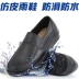 Giày đế thấp giúp giày đi mưa cho nam ủng bảo vệ giày Rainshoes