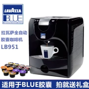 Được cấp phép Ý Lavasa lavazza màu xanh tự động Lavasa viên nang máy pha cà phê LB951