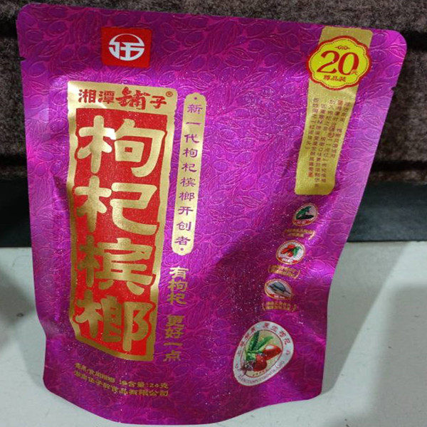 Betel nut Xiangtan bunk Medlar Betel Nut RMB20  Zero food special produce RMB30  green fruit betel nut independent packaging 1 piece