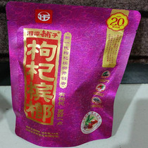 Betel nut Xiangtan shop wolfberry betel nut 15 yuan specialty snacks 20 yuan green fruit independent packaging betel nut 1 piece