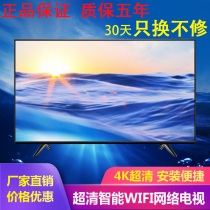 KTV explosion-proof 75-inch TV 46 55 60 65 Network 85 90 95-inch ultra-high-definition LCD display