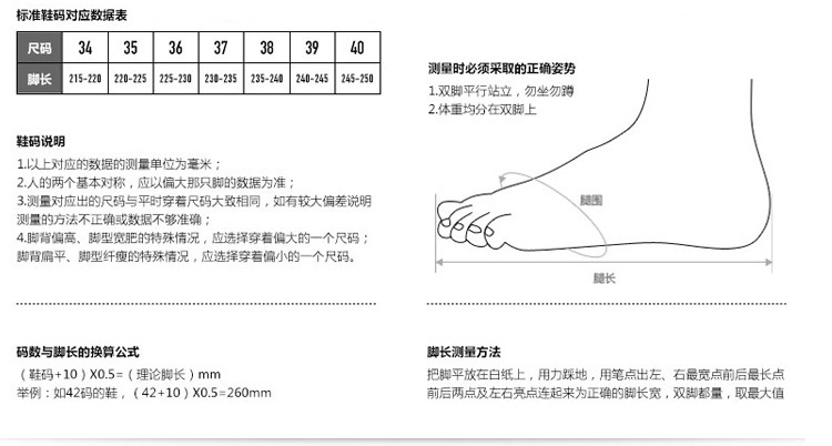 Chaussures de danse moderne femme - Ref 3448765 Image 25