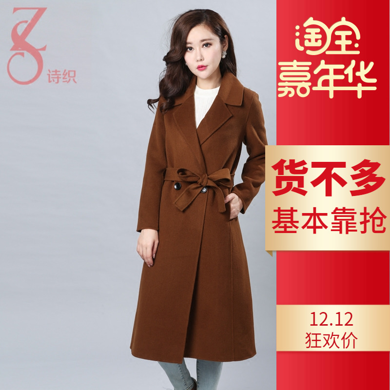 诗织秋冬新款双面呢大衣女中长款双排扣系带修身毛呢外套DY5383
