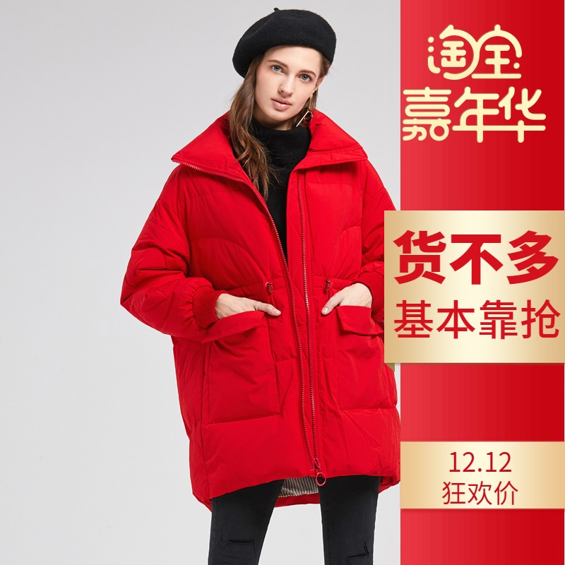 诗织2019新款羽绒服女中长款加厚大码宽松显瘦斗篷型高领0YF0023