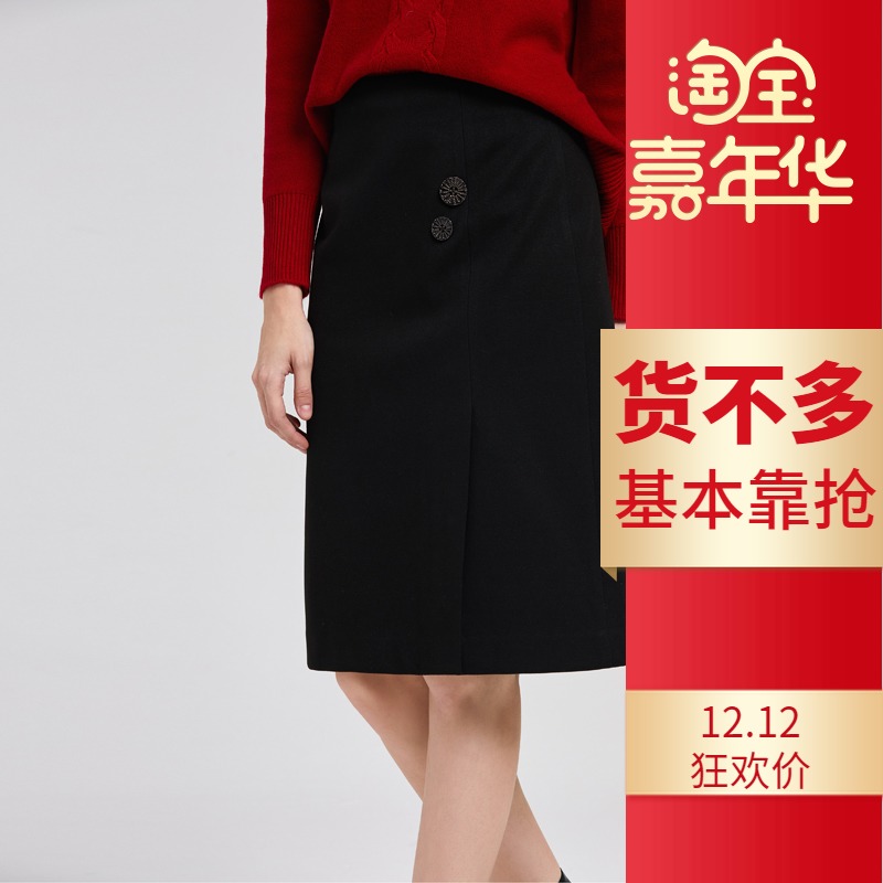 诗织2019秋冬新款半身裙通勤百搭显瘦包臀裙针织弹力中裙0BQ0019