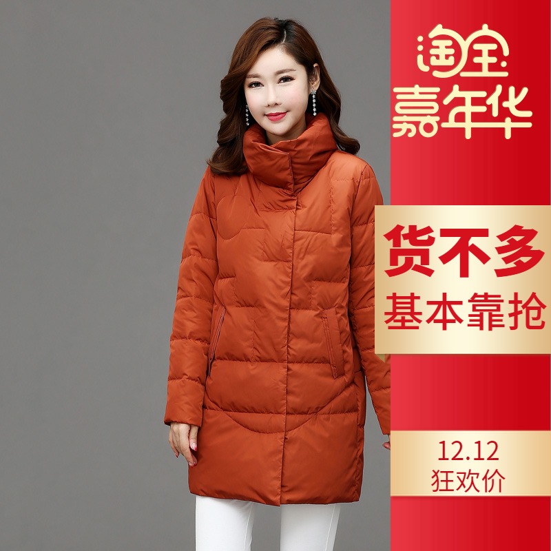 诗织2019新款羽绒服女中长款半高领加厚小个子修身外套0YF0088-1