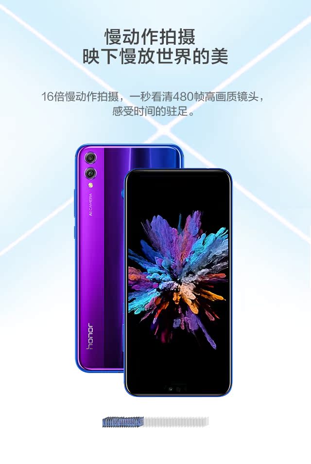 [Phiên bản đầy đủ của thời gian giới hạn 3 miễn phí] Huawei HONOR / vinh quang vinh quang 8X màn hình điện thoại di động toàn màn hình chiếm tới 91% * trang web chính thức của điện thoại thông minh trò chơi mới giới trẻ cửa hàng chính thức