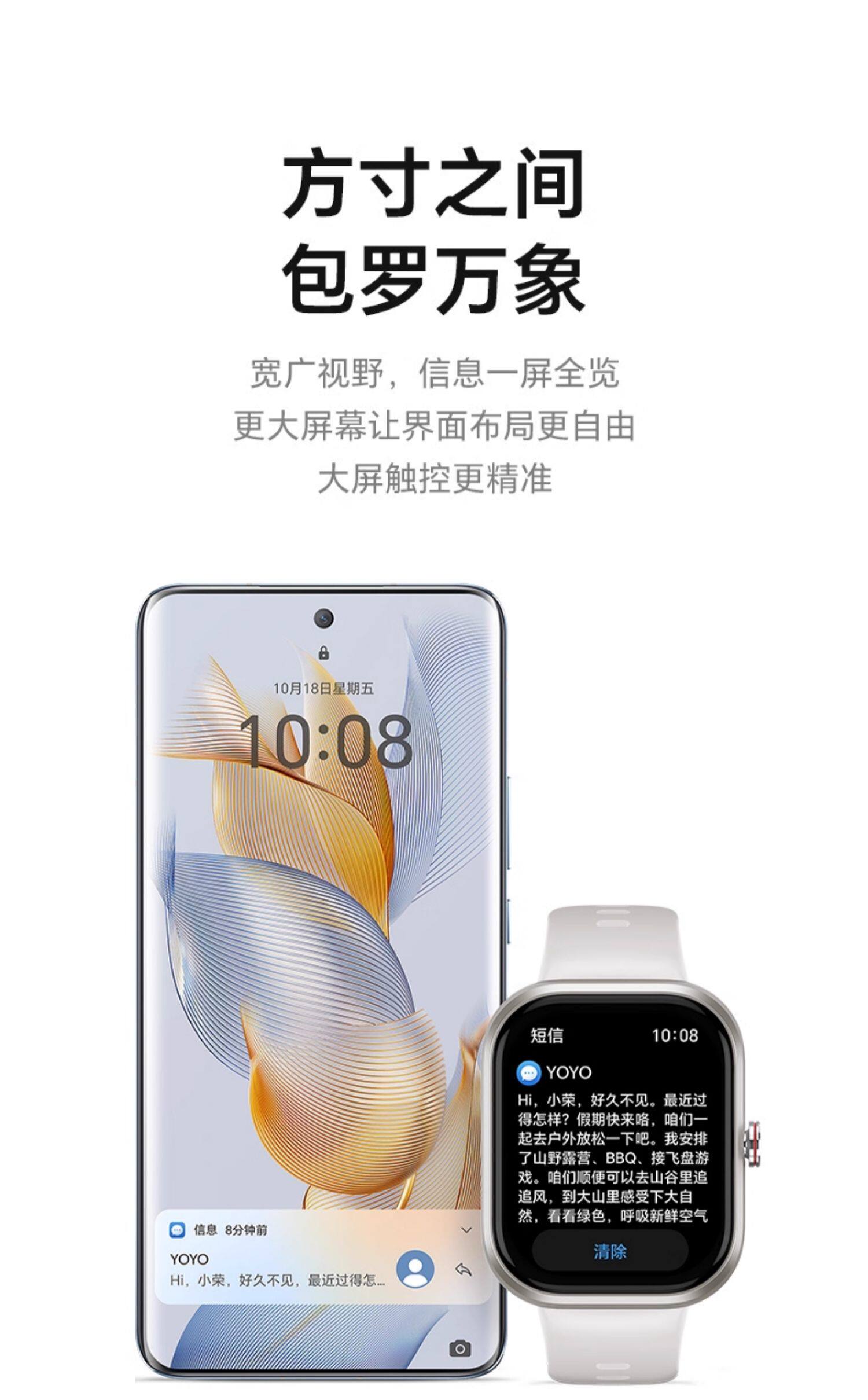 荣耀亲选Haylou Watch智能手表卫星定位大屏血氧心率健康监测长续航运动防水多功能男女款插图5