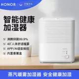 Честь выберите теплый туманный воздух увлажнитель молчаливой мебель