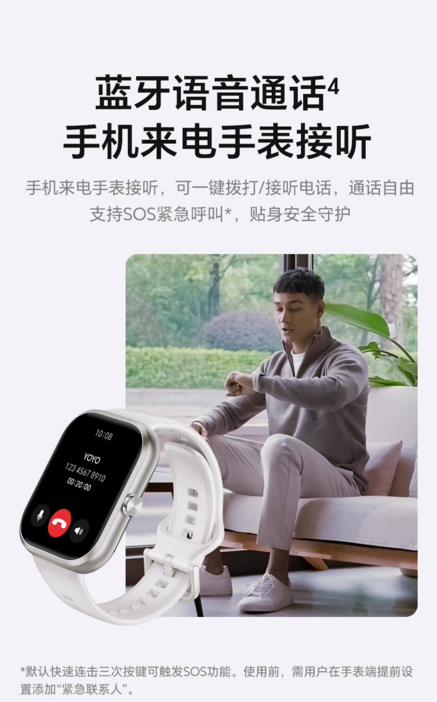 荣耀亲选Haylou Watch智能手表卫星定位大屏血氧心率健康监测长续航运动防水多功能男女款插图9