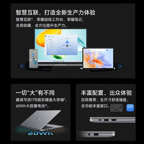 [Правительственная субсидия 20%] Honor Notebook x14 Ultra-Clear Версия 13-го поколения Стандартный процессор давления 2,8K 120 Гц высокогоребенового экрана с высоким показателем с высоким показателем с высоким показателем с высоким показателем с высоким уровнем экрана тонкий и светлый ноутбук