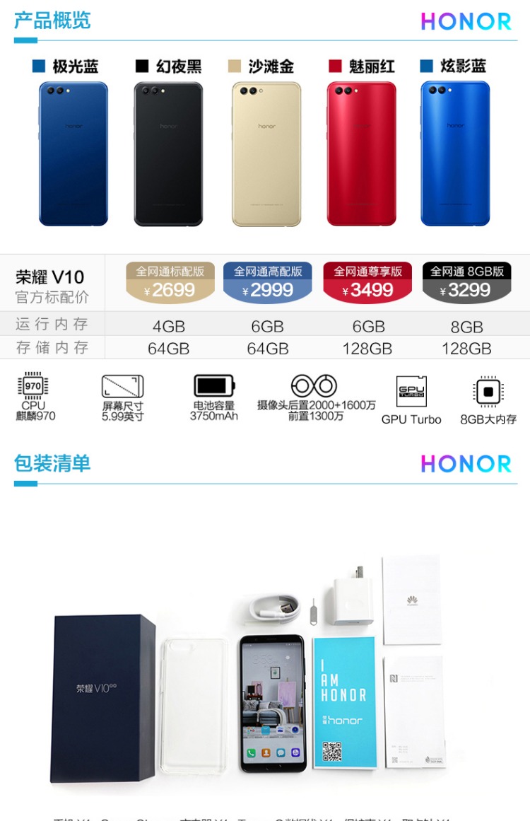 [thấp nhất là 1699] Huawei HONOR / vinh quang vinh quang V10 camera kép thông minh AI toàn màn hình điện thoại di động vinh quang cửa hàng kinh doanh chính thức trang web chính thức hoàn toàn mới Magic2