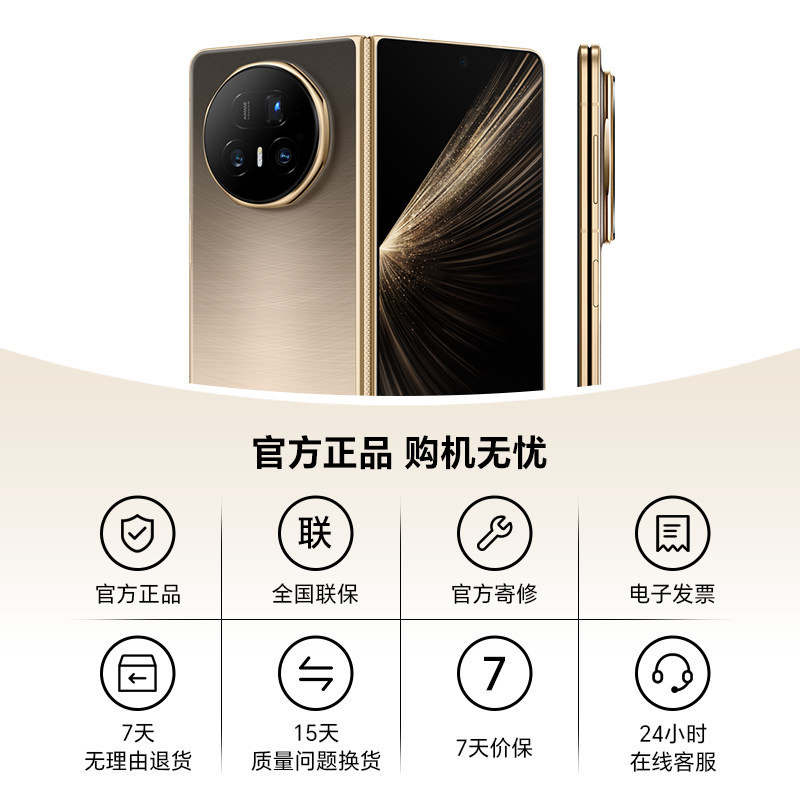 [Free 1-Year Internal Screen Warranty]Honor/Glory Magic V 50% off Foldable Phone, 8.8mm Thin and Lightweight, Long Battery Life, Snapdragon 8 Extreme Edition, Business Ai Smart Device, Official Genuine Flagship Store