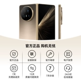 Honor, легкий и тонкий умный мобильный телефон, 8.8мм, бизнес-версия, широкий экран, официальный флагманский магазин