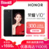 [thấp nhất là 1699] Huawei HONOR / vinh quang vinh quang V10 camera kép thông minh AI toàn màn hình điện thoại di động vinh quang cửa hàng kinh doanh chính thức trang web chính thức hoàn toàn mới Magic2 Điện thoại di động