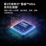 Honor, легкий и тонкий ноутбук, magicbook, pro16, RTX5070, защита глаз