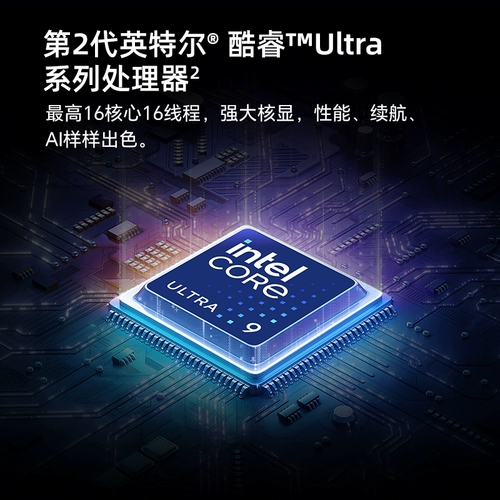 Honor, легкий и тонкий ноутбук, magicbook, pro16, RTX5070, защита глаз