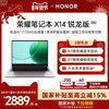 Honor Notebook X14 Ryzen Edition 2026 R7-7735Hs High-Performance Processor, High-Definition Eye-Protection Screen, Long Battery Life, Thin and Lightweight Laptop