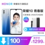 Glory thấp như 1299 nhân dân tệ [10] phiên bản trẻ của Huawei HONOR vinh quang dốc thẻ kép kép toàn bộ mạng điện thoại di động dự phòng của sinh viên cửa hàng flagship chính thức xác thực mới - Điện thoại di động dien thoai gia re