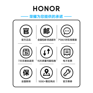 HONOR/荣耀畅玩20大电池新品正品官方旗舰店play学生老人机千元机智能4T手机