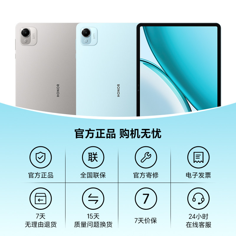 [New Product Launch]Honor/Glory Tablet X10 Pro Tablet Computer 11.5-Inch 2.5K Eye-Protecting Soft Light Screen for Office, Online Classes, Learning and Education New Product Official Flagship Store Official Website