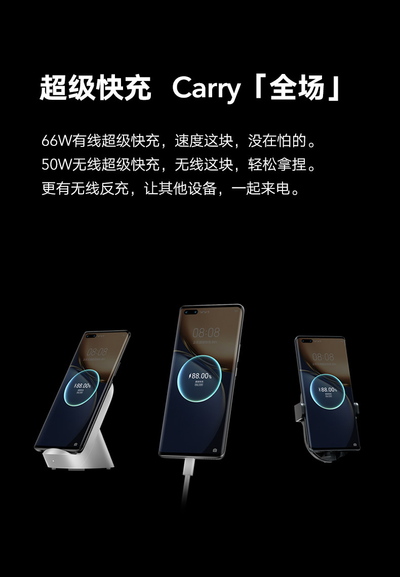 HONOR 荣耀 Magic3 Pro 5G智能手机 8GB+256GB 图22
