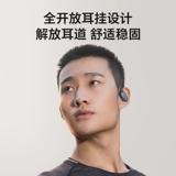 【Правительственная субсидия 15%】 Честь Лично выбранные наушники с открытыми наушниками Tiinlab 2 Bluetooth наушники, установленные на ушных наушниках