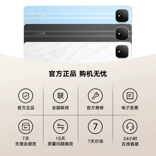 Honor, планшетный игровой ноутбук с чипом для школьников, 144гц, официальный флагманский магазин