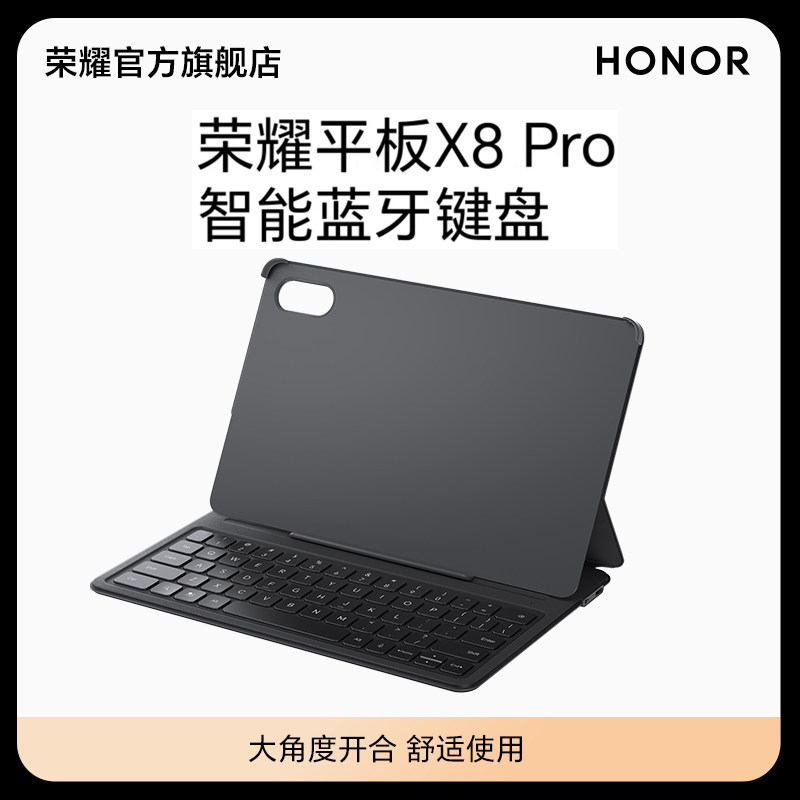 Glory Tablet X8 Pro Smart Bluetooth Keyboard Mute Small Mini Wireless Portable Keyboard Business Office Wireless Near Straight tablet Computer Keyboard-Taobao