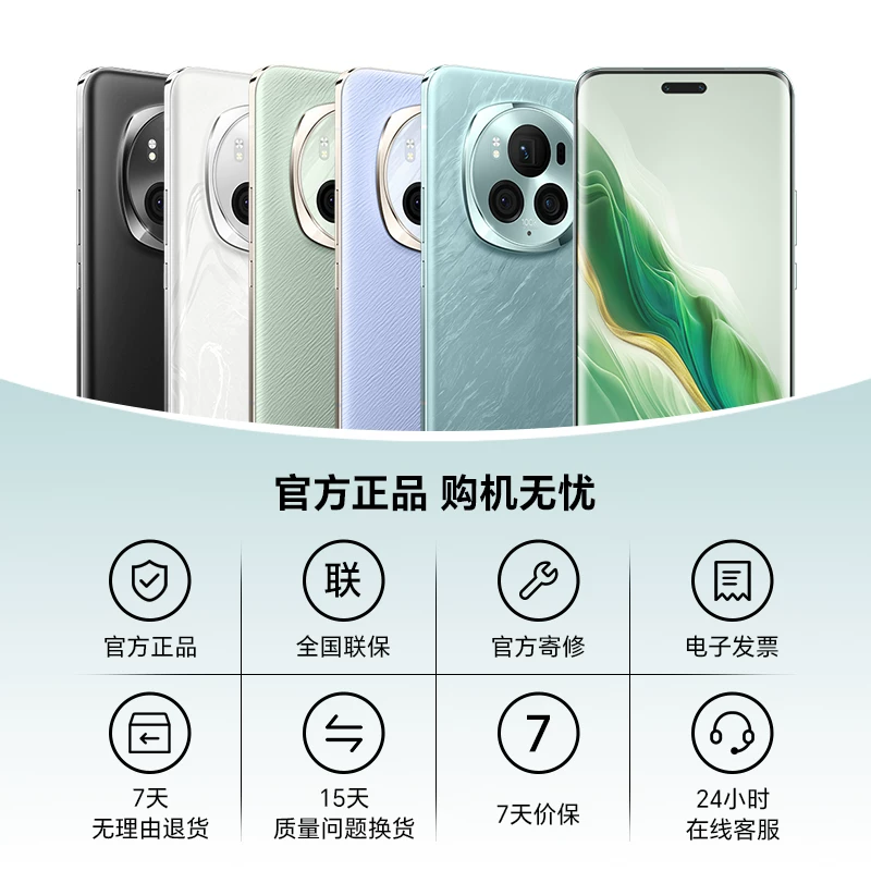 honor, смартфон с чипом, стеклянная батарея из провинции Цинхай, 5G, официальный флагманский магазин, официальный сайт