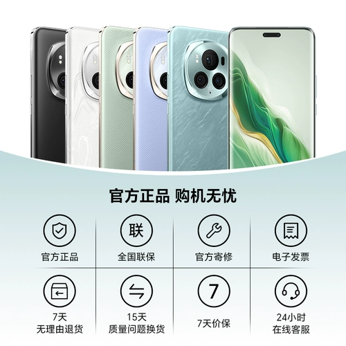 Honor, мобильный телефон с чипом, стеклянная батарея из провинции Цинхай, 5G, официальный флагманский магазин, официальный сайт