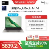 Honor, сверхлегкий ультратонкий ноутбук, magicbook, intel core, защита глаз